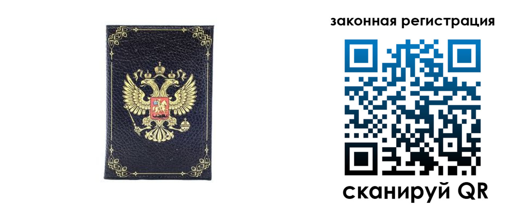 временная регистрация адрес в Крыму